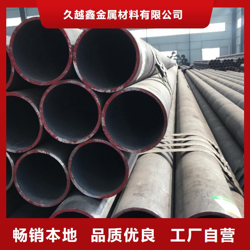 小口径无缝钢管采购