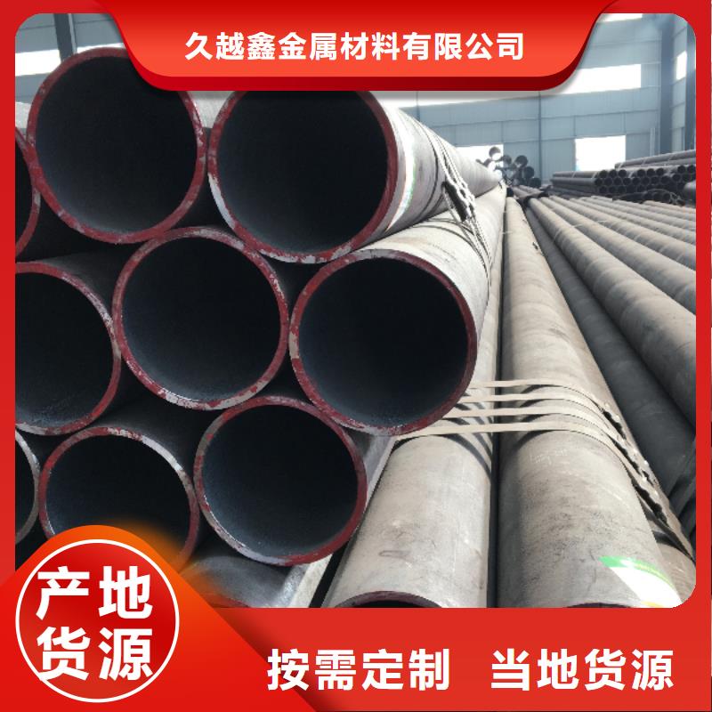 厚壁无缝钢管原厂