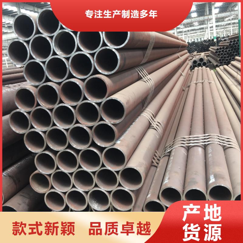 可定制的45#大口径厚壁无缝钢管供应商