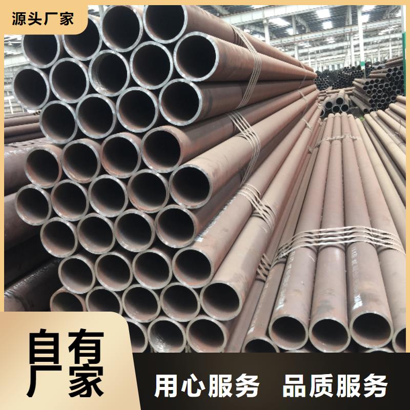 可定制的45#大口径厚壁无缝钢管供应商