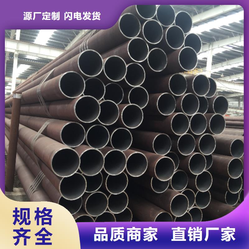 可定制的45#大口径厚壁无缝钢管供应商