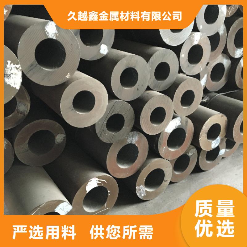 可定制的45#大口径厚壁无缝钢管供应商