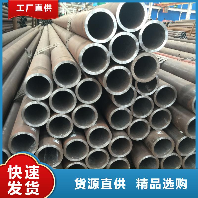35#无缝钢管厂家信誉好