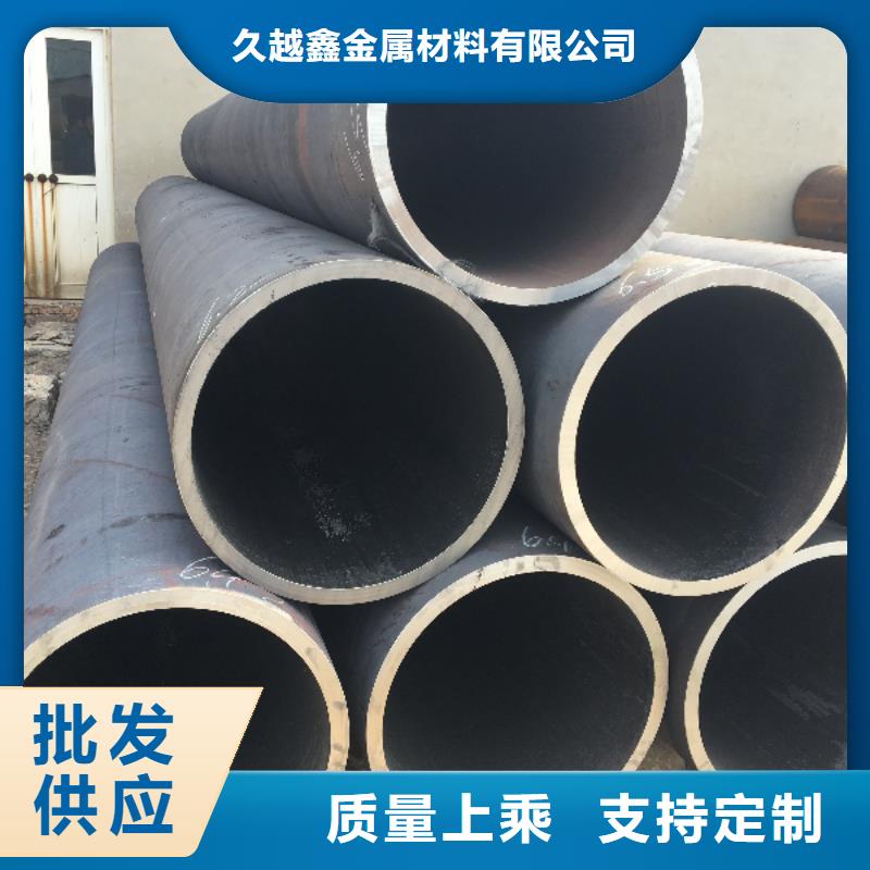 35#无缝钢管厂家信誉好