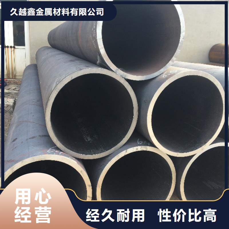 可定制的45#大口径厚壁无缝钢管供应商