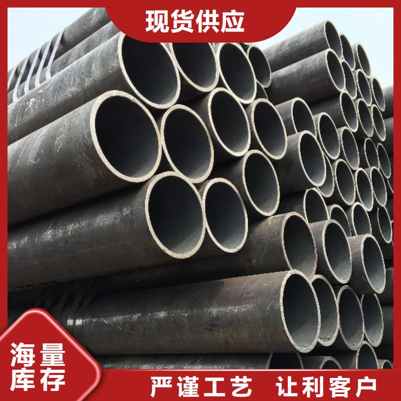 可定制的45#大口径厚壁无缝钢管供应商