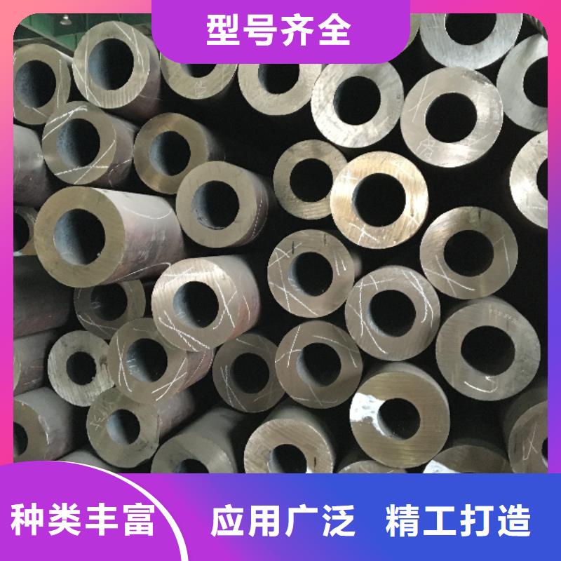 2025欢迎访问##20#无缝管厂家##可定制
