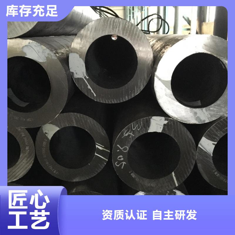 可定制的45#大口径厚壁无缝钢管供应商