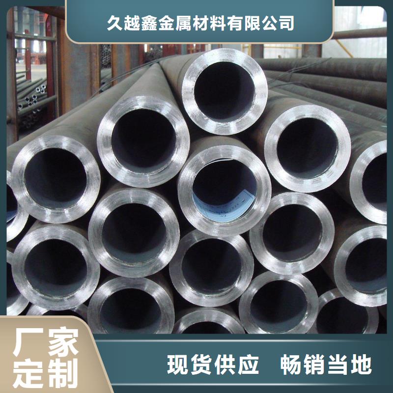 15crmo合金管排行