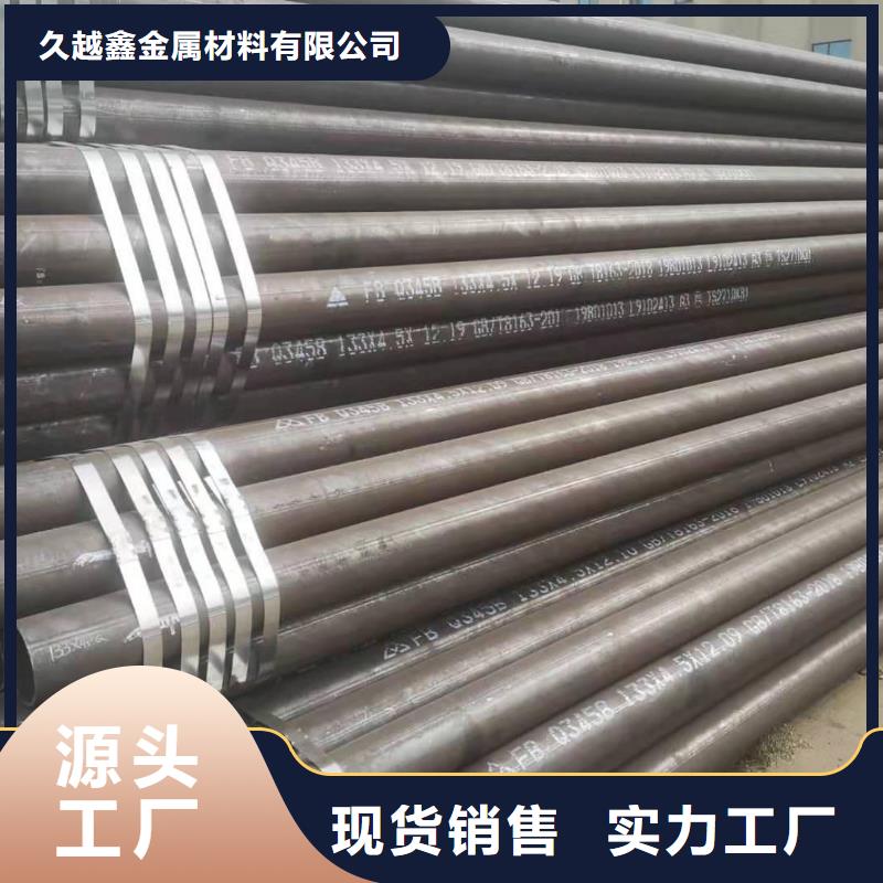 价格低的16crmo合金管实体厂家