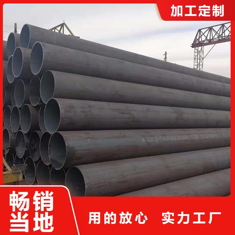 15crmo合金钢管、15crmo合金钢管厂家_大量现货