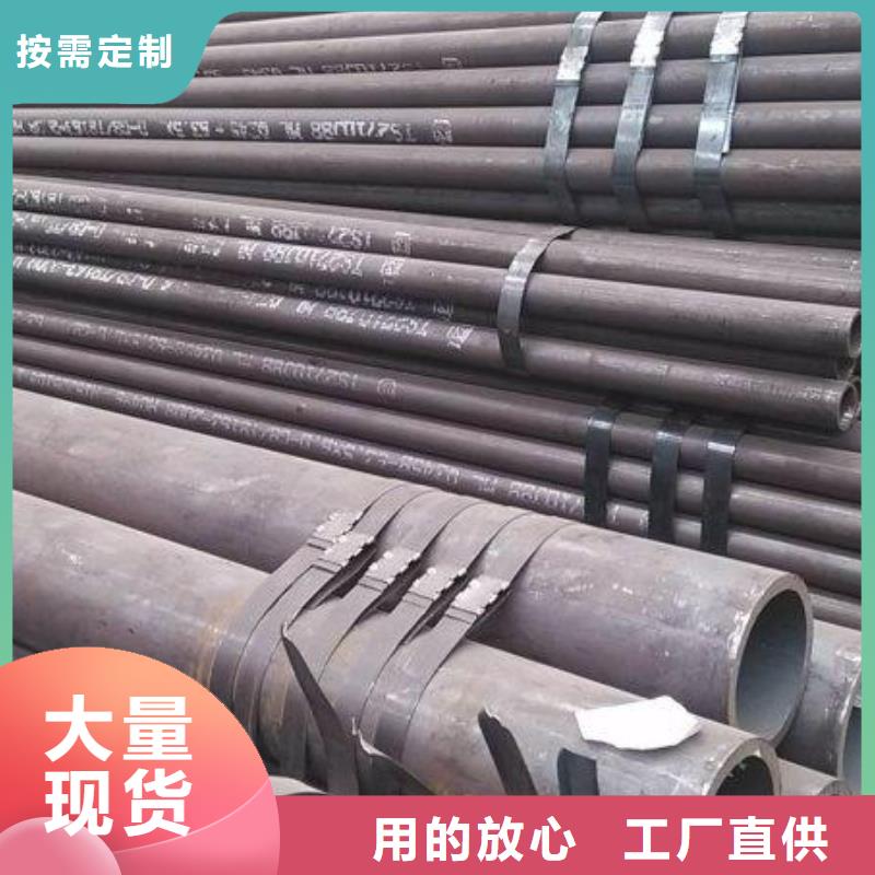 16mn低合金管品质放心