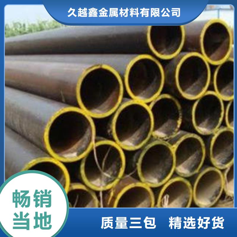 16mn合金管实体厂家