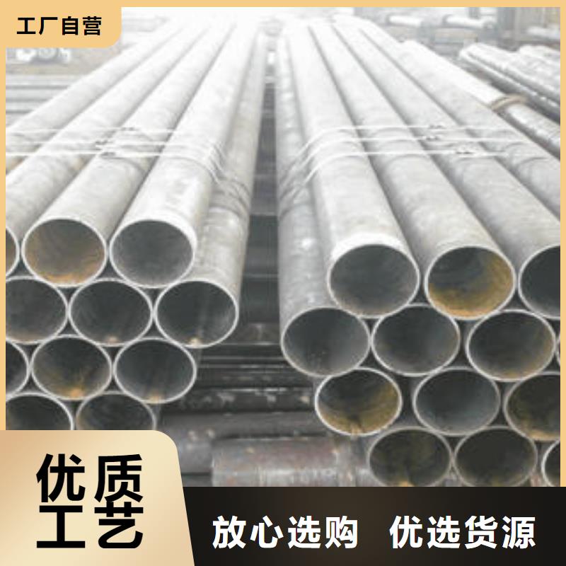 质优价廉的合金钢管批发商