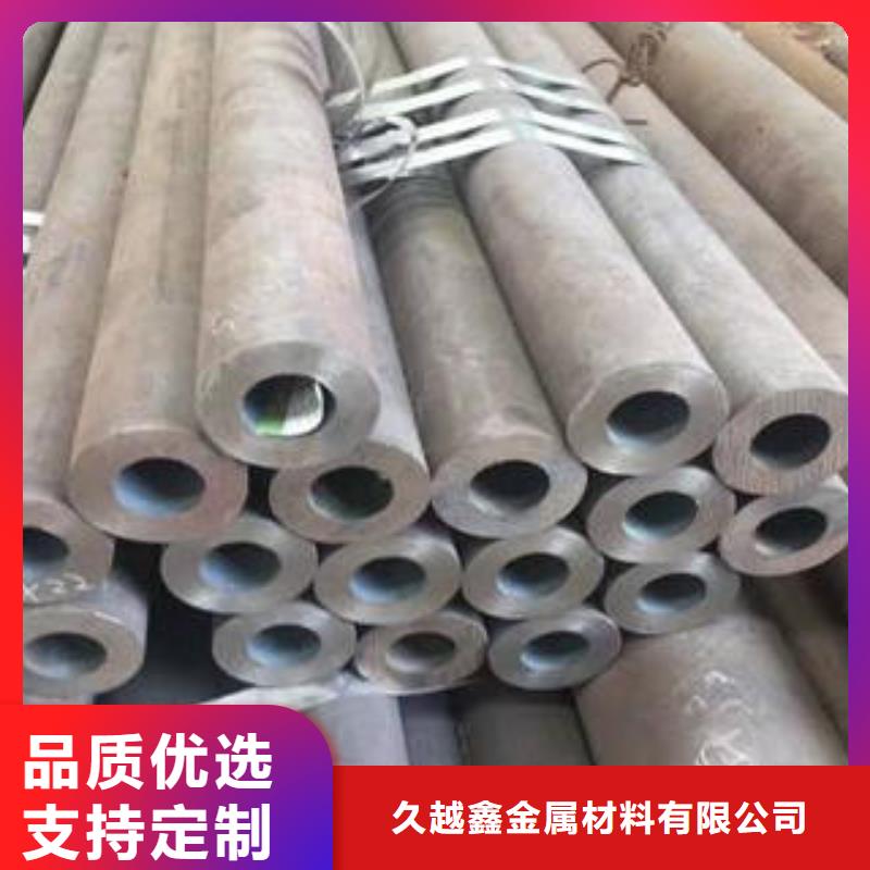 大口径合金钢管款式齐全