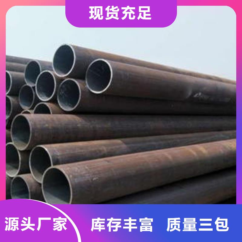 供应进口合金钢管【无中间商】