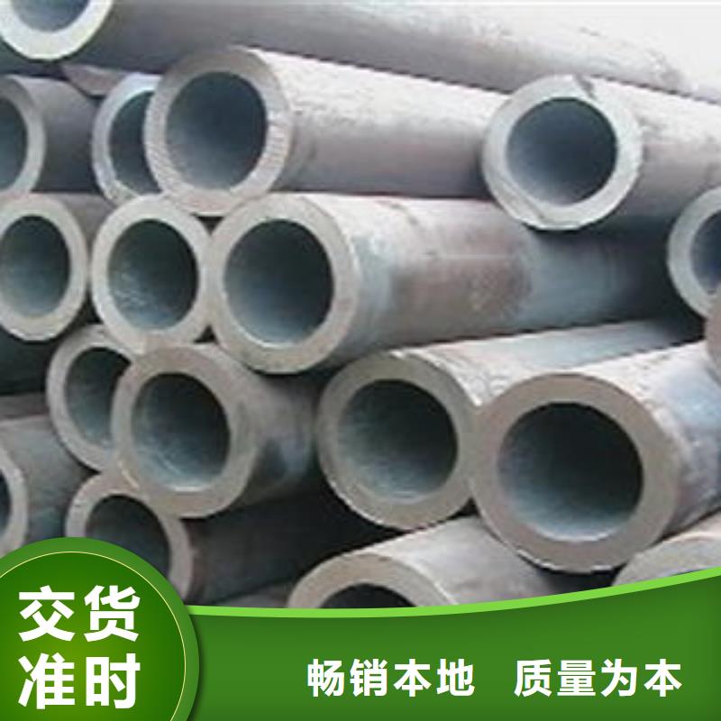 质优价廉的合金钢管批发商