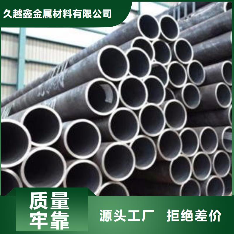 选择正规15crmo合金钢管厂家