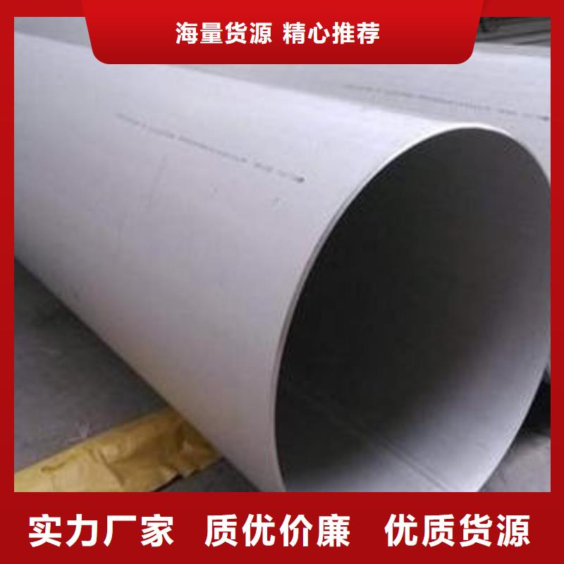 精密合金钢管报价