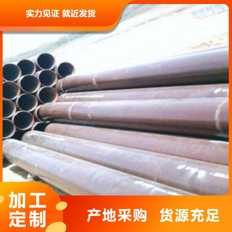 优质的20cr合金管【无中间商】