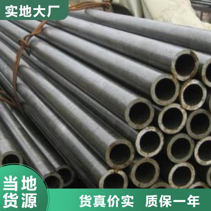 20Cr精密钢管诚信厂家-品质保障