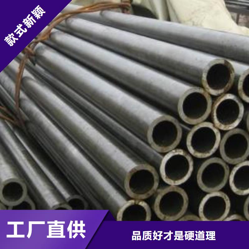 12CrNi2精密管【优惠促销】