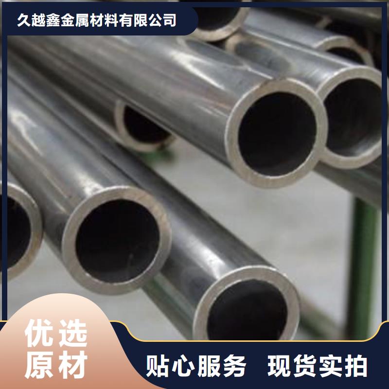 12CrNi2精密管可靠优惠