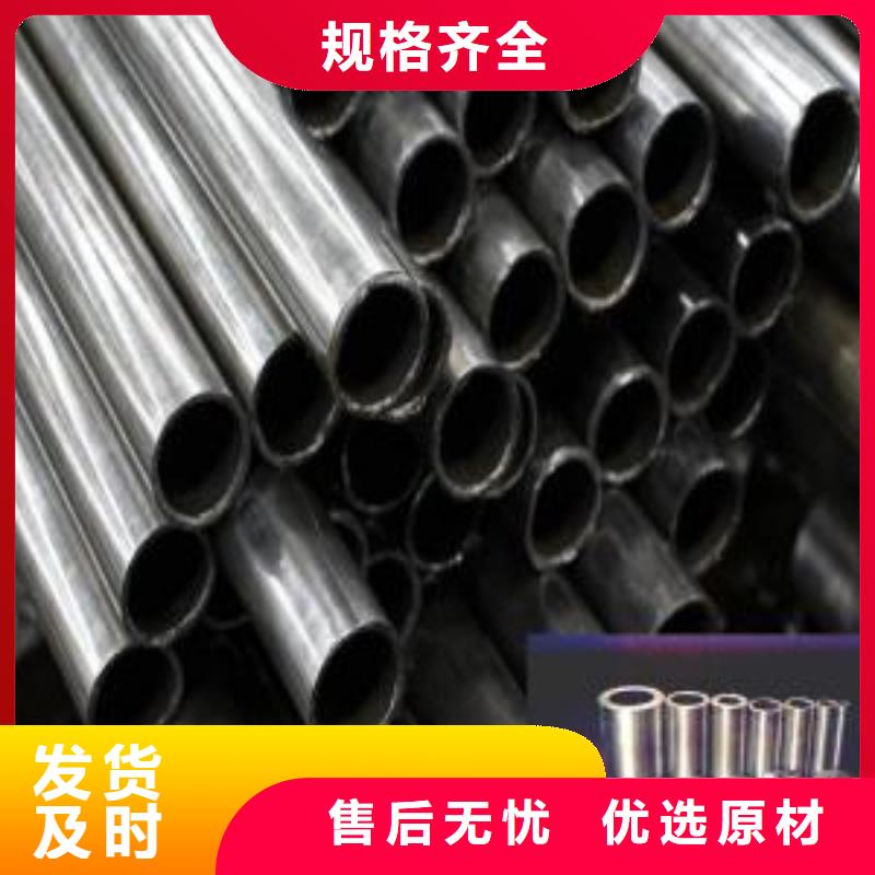 20Cr精密管十余年厂家