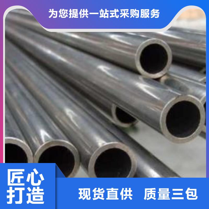 选购20#精密管找久越鑫金属材料有限公司
