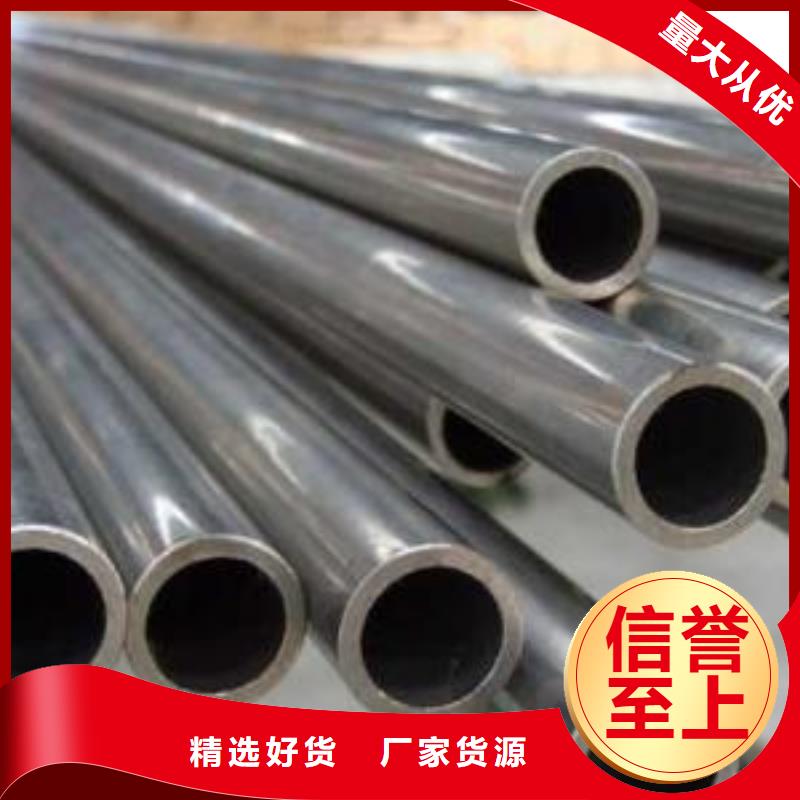 20CrMo精密管现货厂家