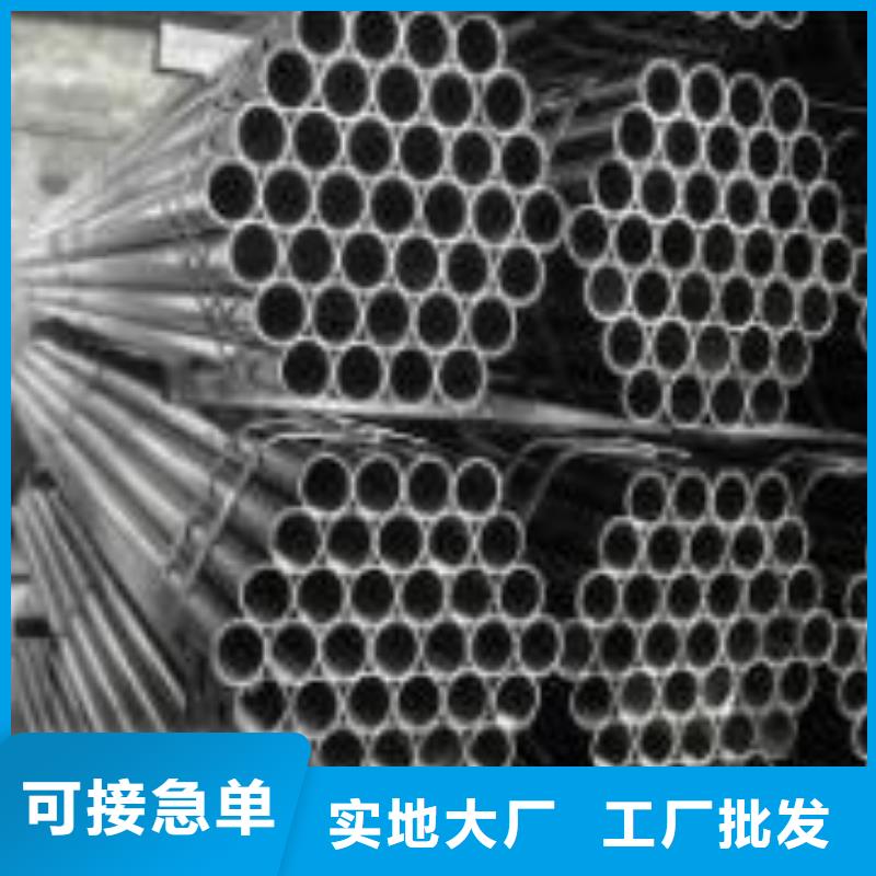 12CrNi2精密管可靠优惠