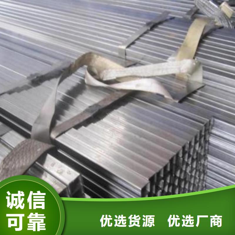 SPHD精密钢管-品质保障