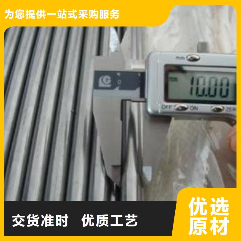 支持定制的45#精密管批发商