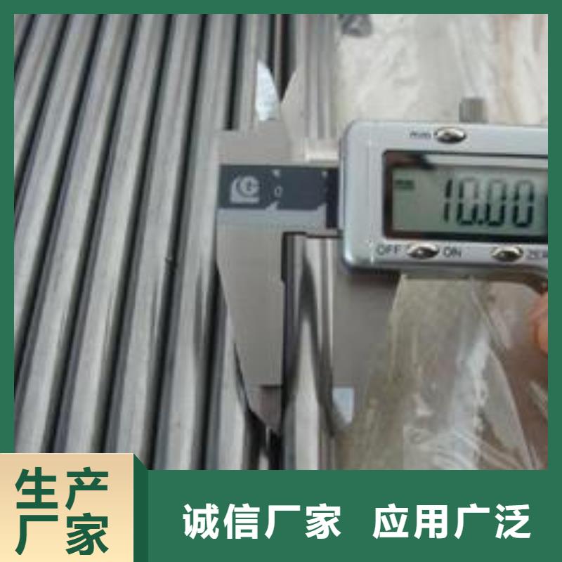 12CrNi2精密管【优惠促销】