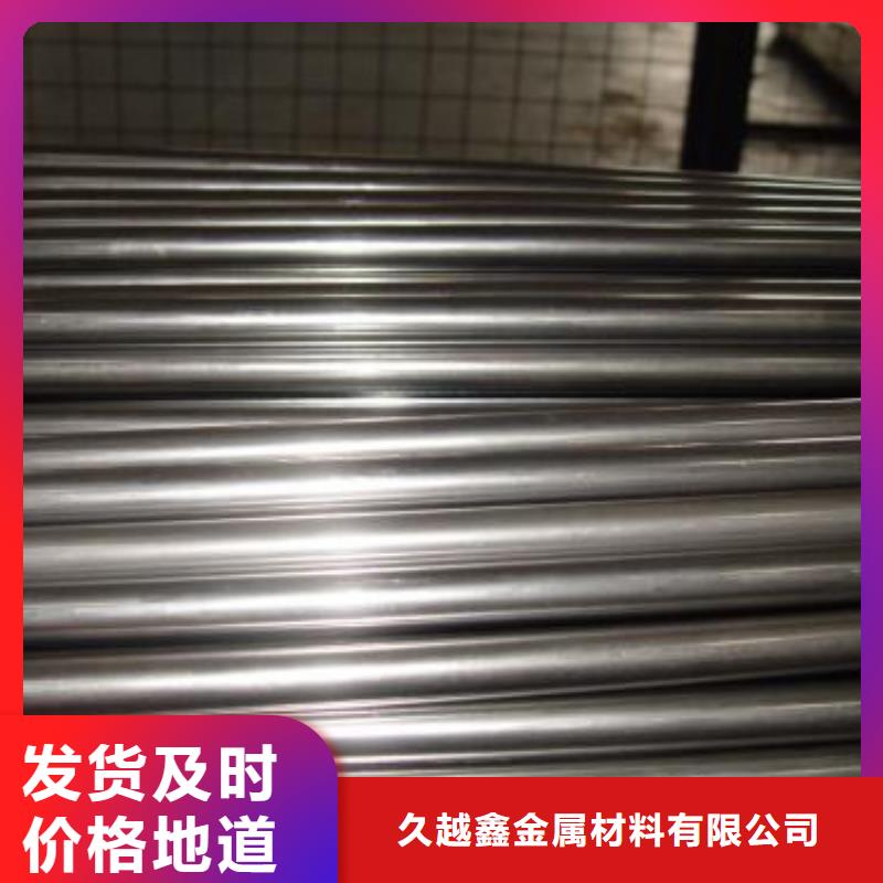 20Cr精密钢管批量采购