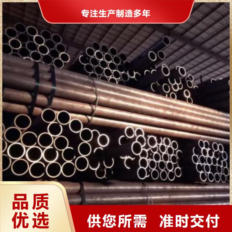 价格公道的45#精密钢管厂家