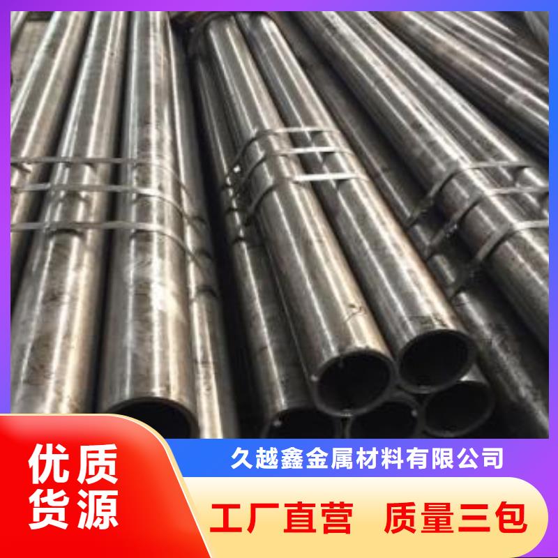 价格公道的10#精密钢管厂家