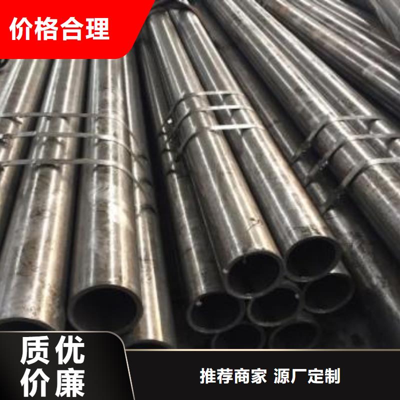 20#精密管-快来购买吧