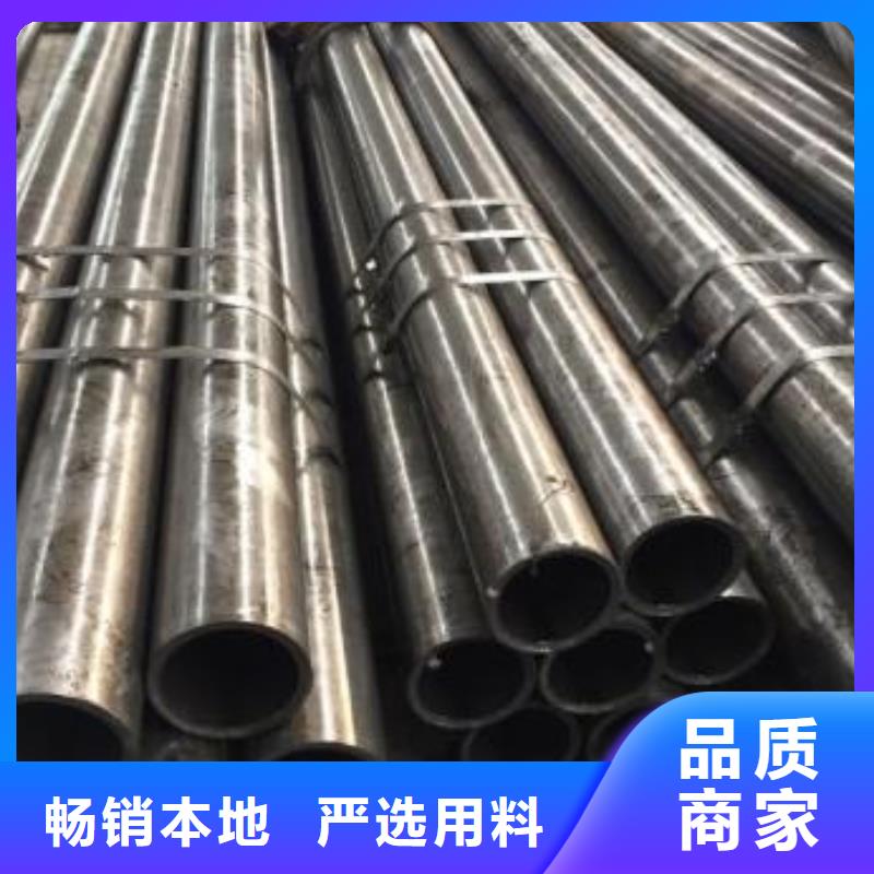 支持定制的10#精密钢管生产厂家