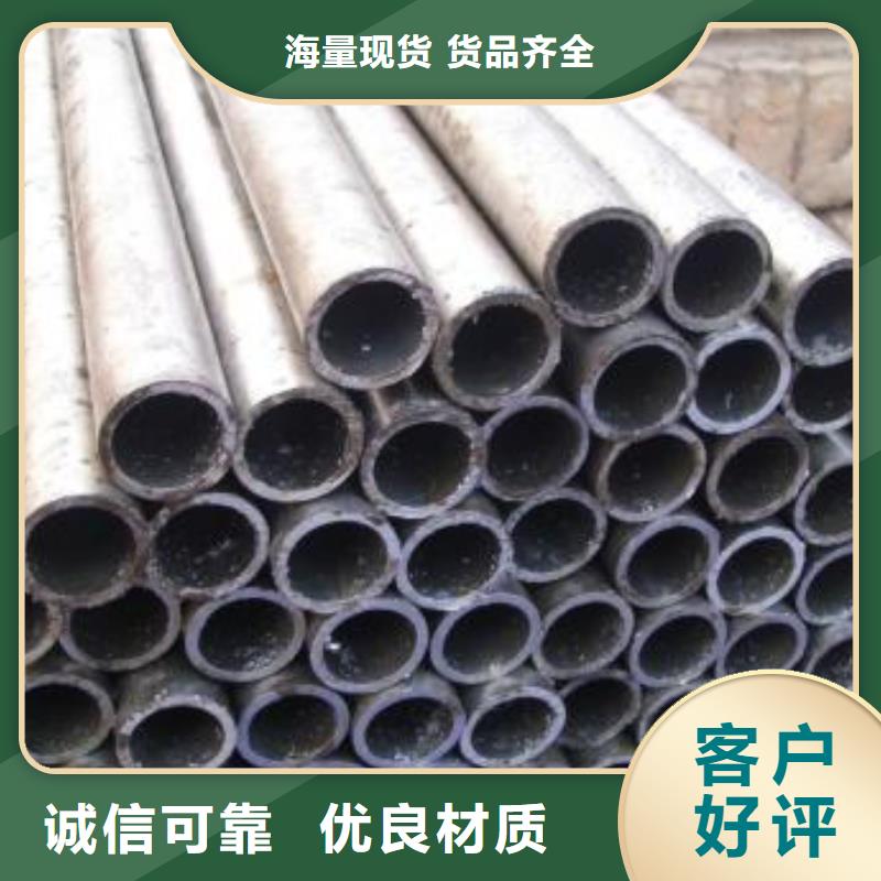 经验丰富的45#精密钢管基地