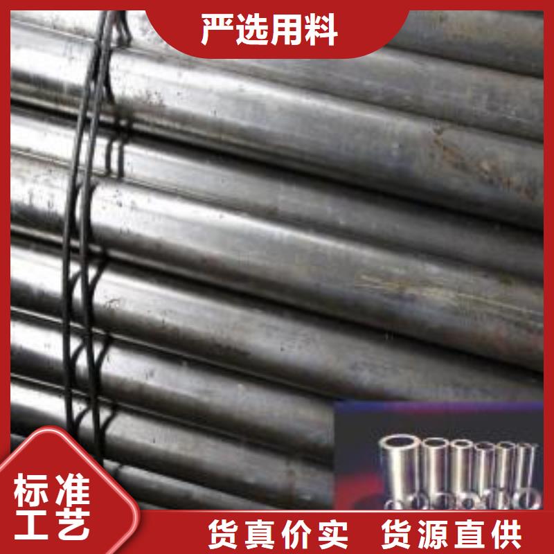 12CrMoV精密管、12CrMoV精密管厂家-质量保证