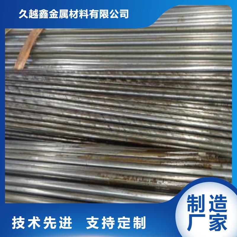 20MnG精密管品牌厂家-买着放心