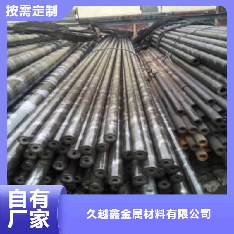 12CrNi2精密管可靠优惠