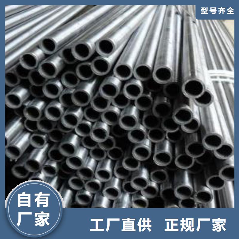 35#精密钢管、35#精密钢管厂家直销-型号齐全