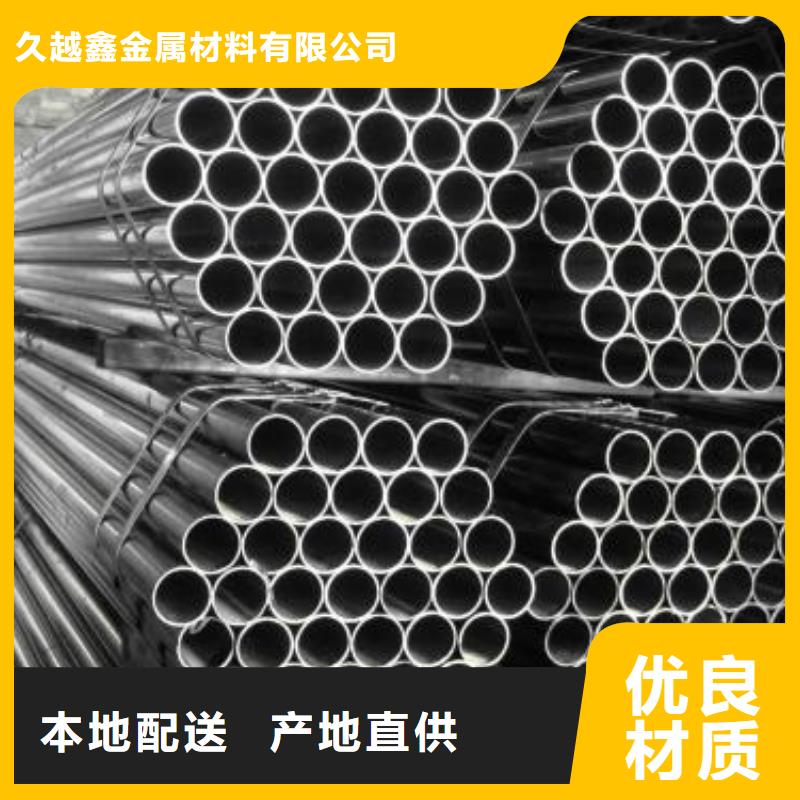 20#精密钢管-20#精密钢管直销