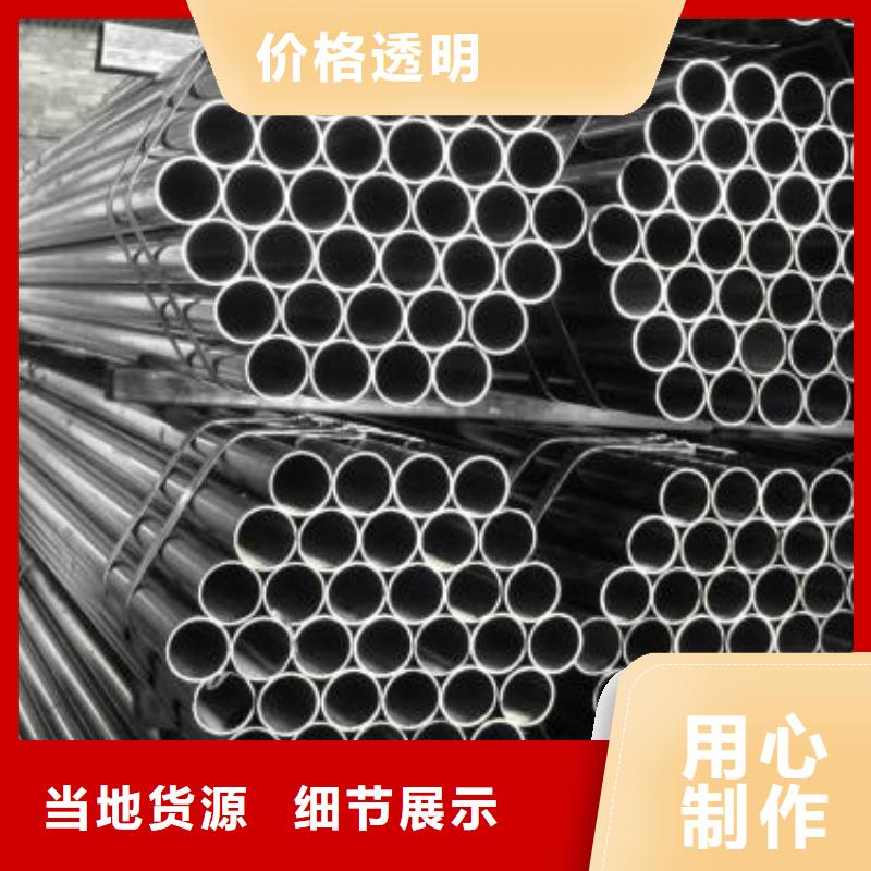 定制20#精密管_诚信企业