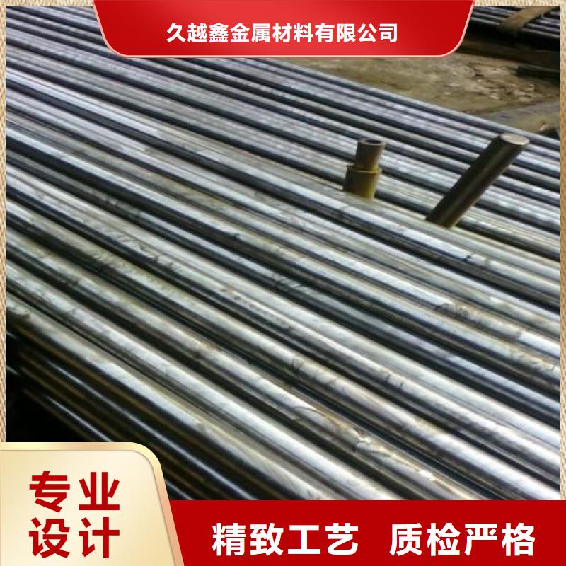 支持定制的20CrMnTi精密钢管批发商