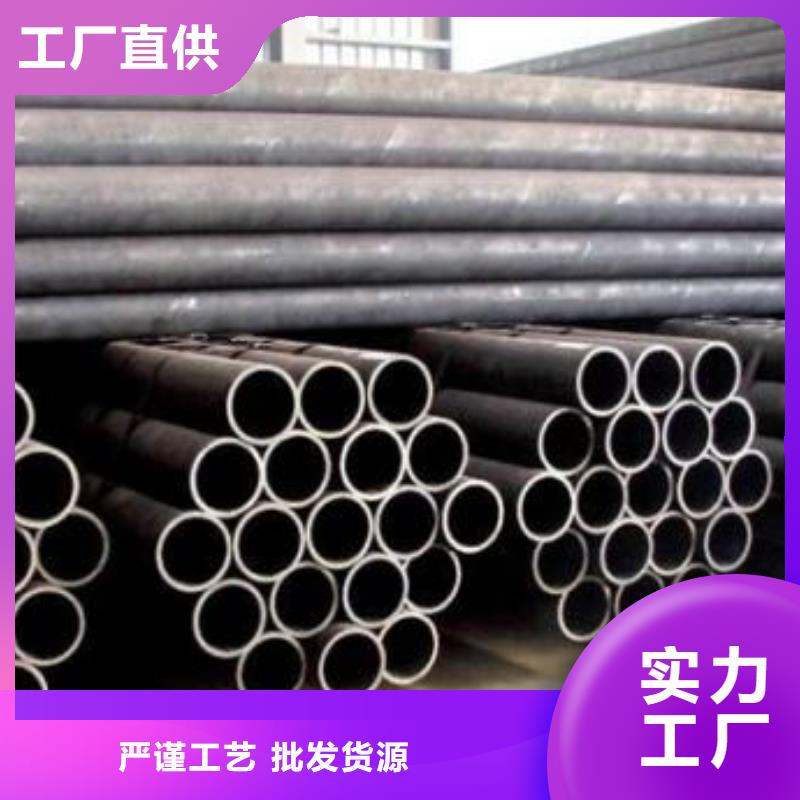 精选45#精密钢管厂家