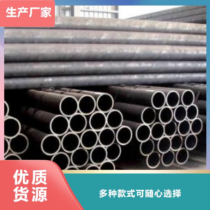 35#精密钢管、35#精密钢管厂家直销-型号齐全