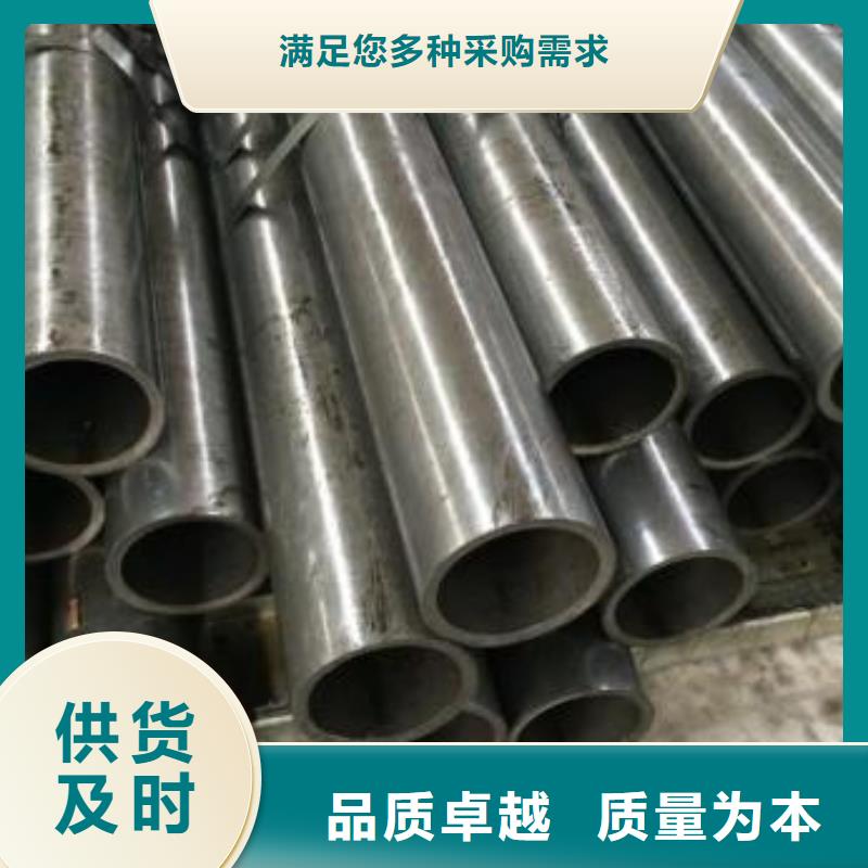 价格公道的10#精密钢管厂家